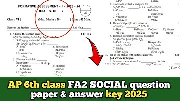 Ap 6th class FA2 social question paper 2025 ||6th FA2 social question paper 2025 || Social FA2 paper