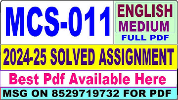 MCS 011 solved assignment 2024-25 || mcs 011 solved assignment 2025 in English || ignou mcs11 2025