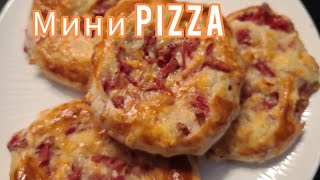 Хрустящие мини PIZZA🍕