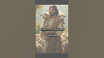 ترنيمة مهنش عليك تسبنى Jesus اكسبلور عظات لايك يسوع حالات واتس ترند 