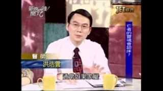 新聞挖挖哇：加護病房的故事20121218-3