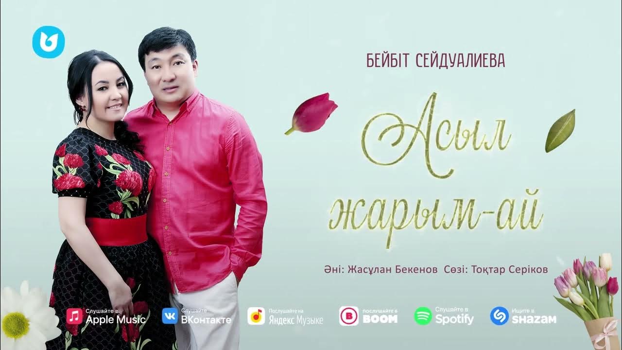 Секретарымды туалетке сиқытып, келдім