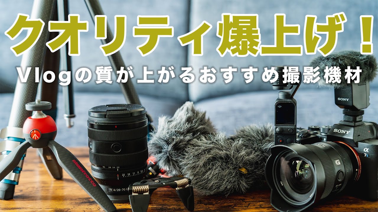 美品】定価¥95480 撮影機材 コメット グリッド 大中小 7枚セット