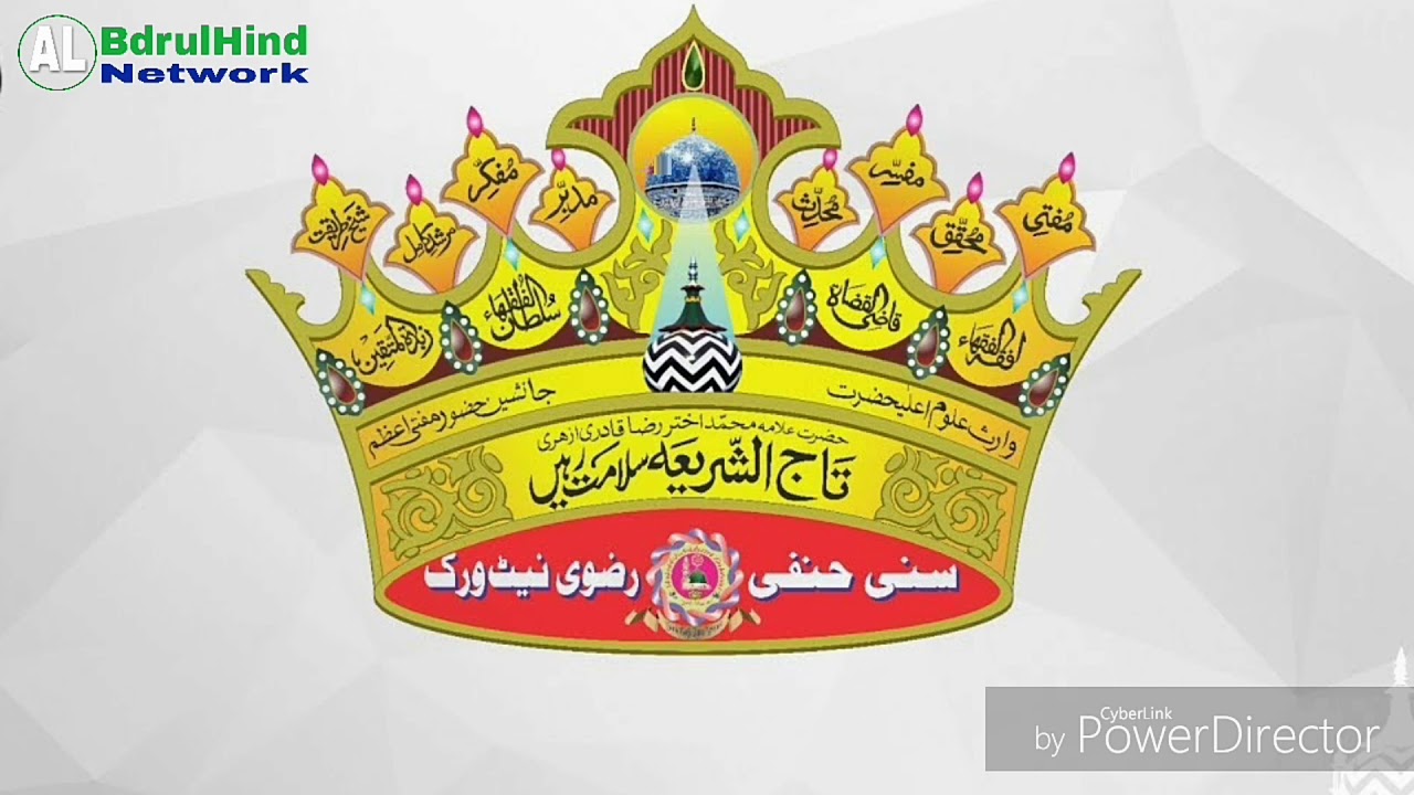 Huzoor tajushariya ka intkal aur bashiyat - YouTube