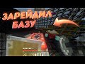 #2 ВЫЖИВАНИЕ НА АНАРХИИ | ЗАРЕЙДИЛ БАЗУ С БРАТОМ | LOOTMC | MCBE 1.16.200