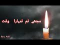 ہمیں تم سے پیار کتنا