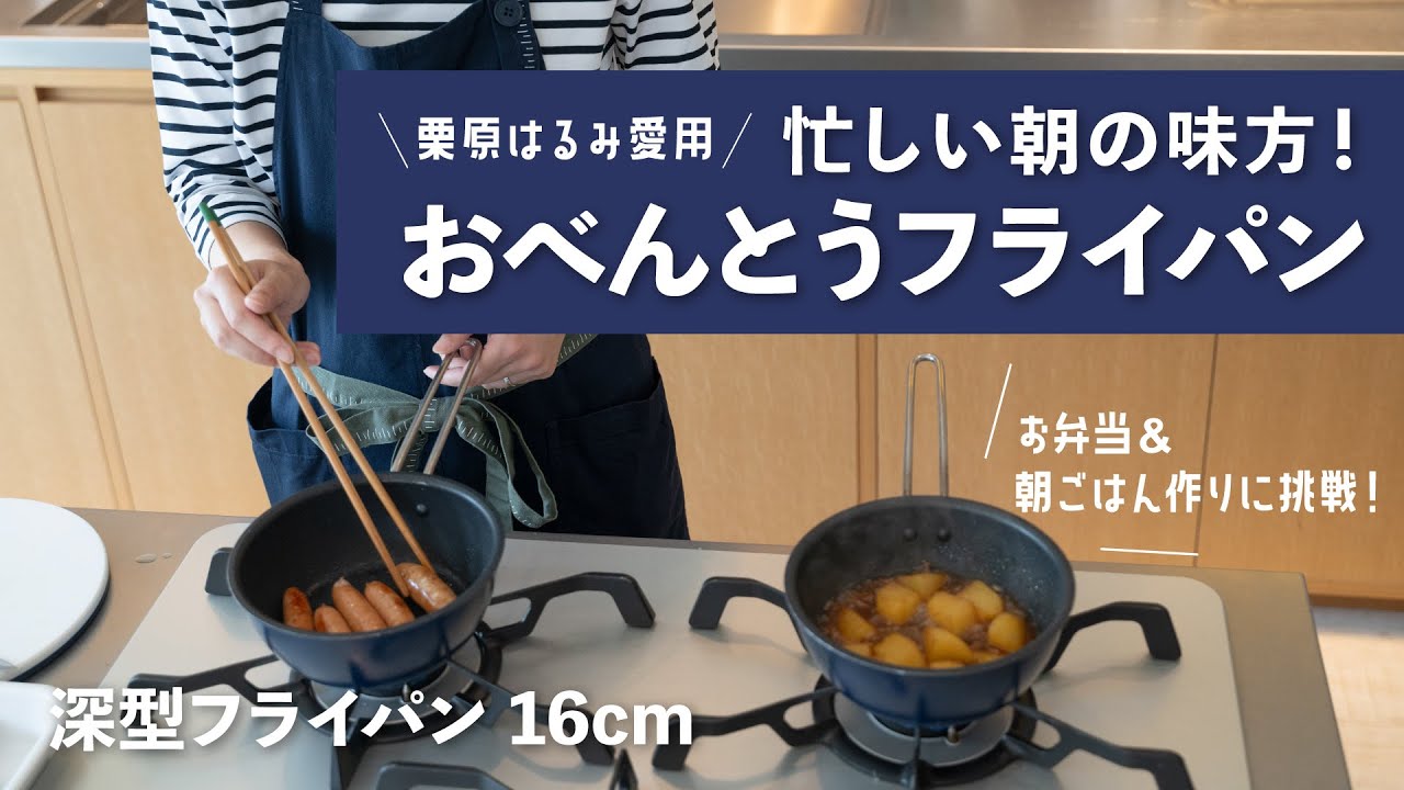 Harumi Kurihara's Favorite: 