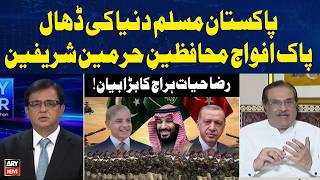 Makkah Defence Pact - Pakistan: Shield of the Muslim World - Raza Hayat Harraj