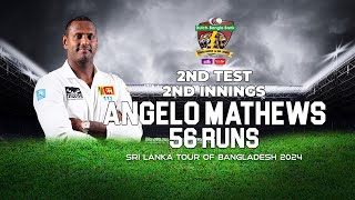 Angelo Mathews's 56 Runs Against Bangladesh | 2nd Test | 2nd Innings