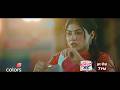 Tu Juliet Jatt Di NEW PROMO 9th May 2026