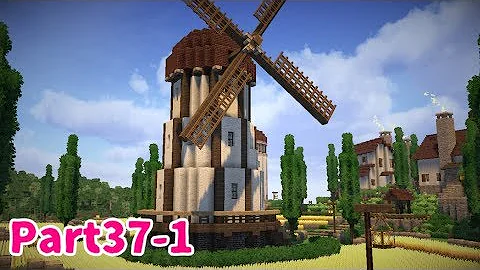 تحميل マイクラ 風車