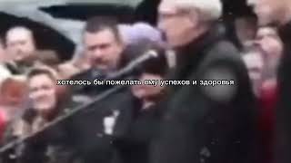 Хотелось бы пожелать ему успехов и здоровья. Ой...