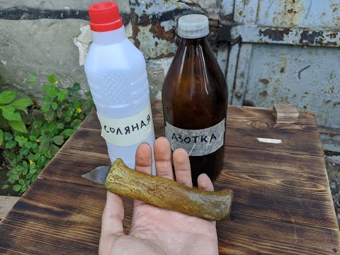 Положил нож на 10 минут в царскую водку (азотная + соляная кислота). Его разъело полностью