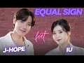 J-Hope ft. IU - &quot;Equal Sign&quot; (&quot;Знак за равенство&quot;) Бг превод