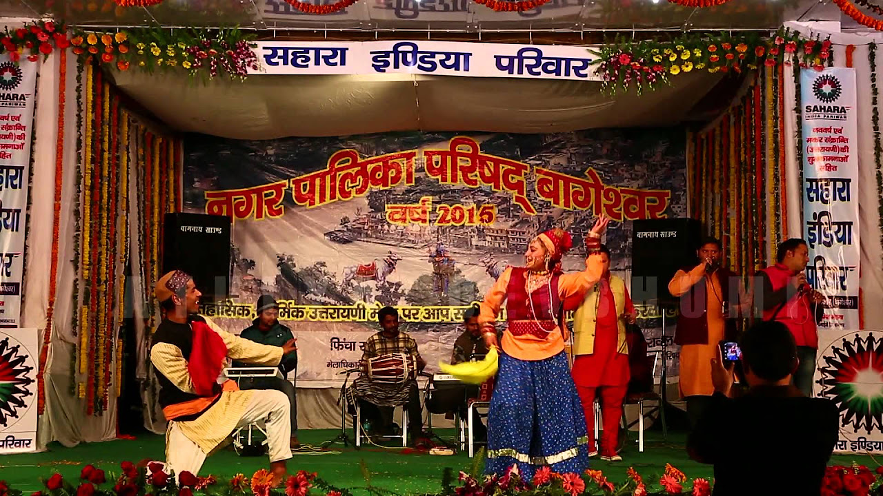 Babli Tero Mobile Garhwali Song I Gajendra Rana I Uttarayani Mela 2015 Bageshwar