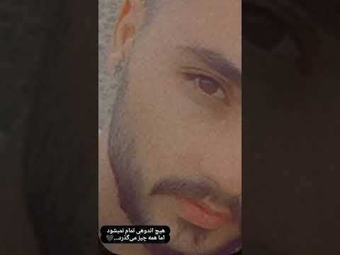 آهنگ ترکمنی بسیار زیبا و غمگین