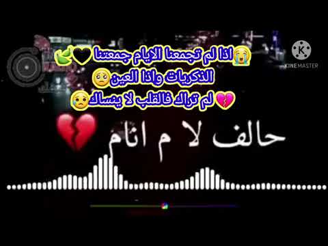 منم حالف لا ماانام عيونك اسهر عشر عام لايك وتعليق اااأااخ موجوع قلبي