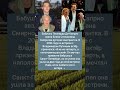 Бабушку Леонардо Ди Каприо#новости#история#шоубизнес#shorts#россия