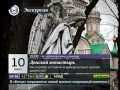 Телепрограмма на канале Москва 24 смотреть с 19ой минуты