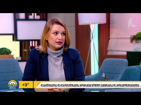 პროგრამები პატიმრებისთვისა და პრობაციონერებისთვის