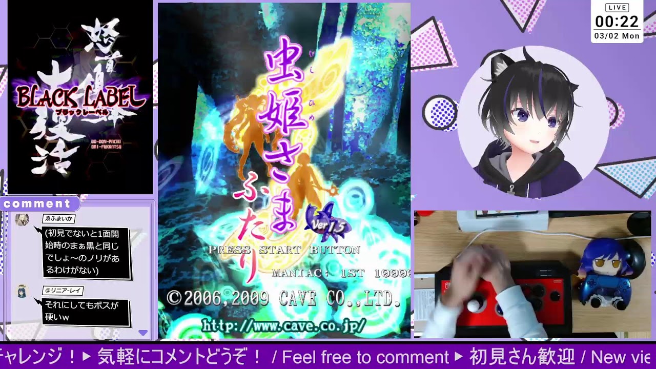 少しの時間ですがまったり遊びます！