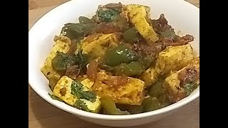 paneer shimla mirch ki sukhi sabji