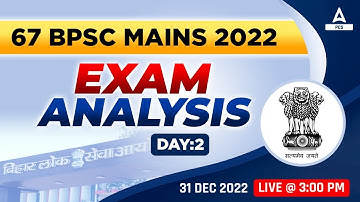 67th BPSC Paper Analysis | 67th BPSC Mains Answer Key | Day -1 | Adda247 PCS
