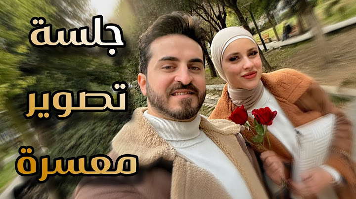 عملنا جلسة تصوير بدون مصور والنتيجة غير متوقعة 🤯