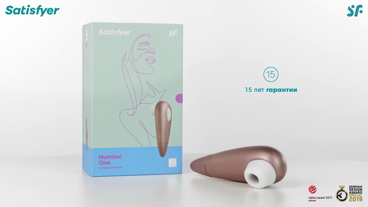 Satisfyer Number One - вакуумный стимулятор клитора