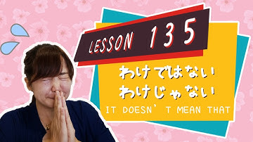 # 135 Learn Japanese【わけではない/わけじゃない】it doesn’t mean that, I don’t mean that - N3 Grammar -