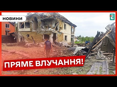 😠 Скинули авіабомбу на ЖИТЛОВИЙ БУДИНОК: російська армія знову обстріляла Харків