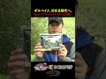 O.S.P ドラン127Fの使い方解説 by 岡田翔生 #バス釣り #bassfishing