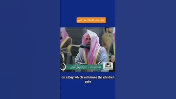 تلاوه فاقت الوصف موثرة جداً لشيخ عبدالله الجهني #المصحف
