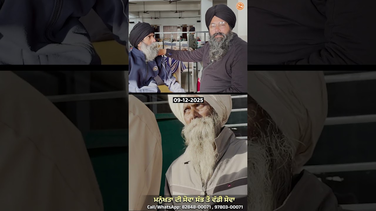 ⁣ਵੀਰ ਸੇਵਕ ਸਿੰਘ ਦੇ ਗਭਰੂ ਪੁੱਤ ਨੂੰ ਬੇਨਤੀ \