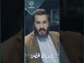 مو جنت منطيني وعد