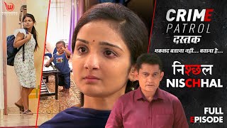 Crime Patrol Dastak | Nischal | Ep - 220 | निश्चल | Full Episode | #crime