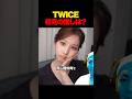初見で"TWICE"の推しを決める男 #twice #kpop #初見