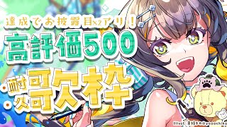 HONOKA Ch. 陽茅ほのかの配信のサムネイル画像