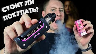 ПРОДАЛ DRAG X и КУПИЛ AEGIS E100