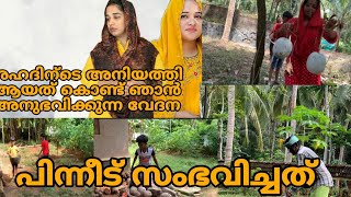 ഇനി എന്നെ തളർത്താൻ പറ്റൂല // day in my life#cooltimeswithme