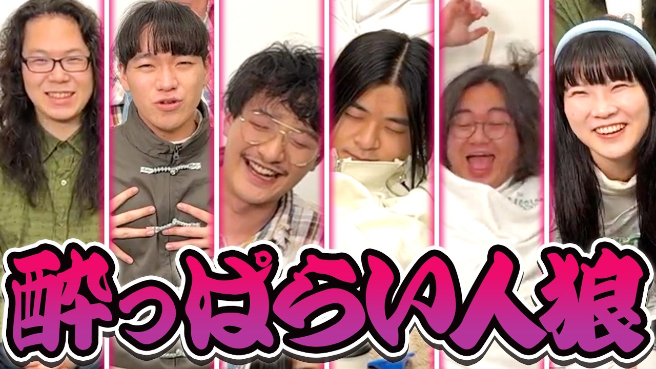 【ボツ企画】酔っ払いと仕事をしてはいけない理由1選