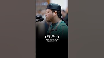 تلاوة عذبة تقشعر لها الأبدان لآيات بينات من #سورة_ق برواية ورش بصوت القارئ الشيخ #الياس_حجري