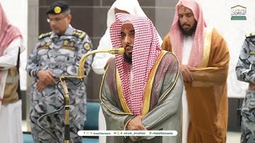 تلاوة تحبيرية من سورة المائدة فضيلة الشيخ د.عبدالله الجهني من صلاة الفجر 16 / 6 / 1446هـ