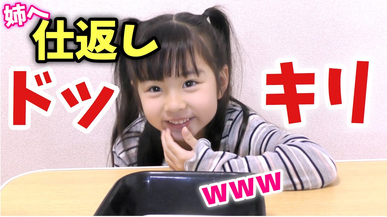 ハピハピ✨2点おまとめ Prank] Has her acting improved?! It's payback for all the things