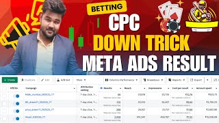 Facebook Ads for Cricket Promotions | CPC Optimization Tutorial | Ads for Cricket with Low CPC 2025