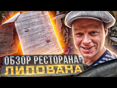 Видео: Кой измисли пианото?