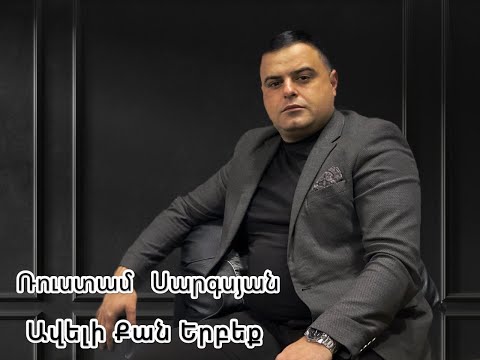 Rustam Sargsyan   -    Aveli Qan Erbeq / 2022-2023