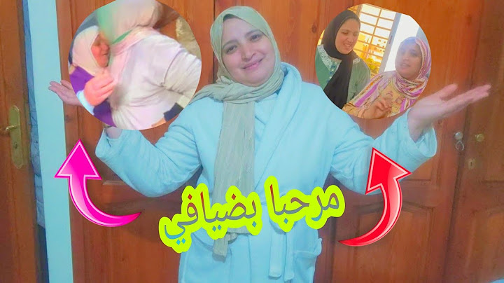 المراكشية تجردات 💪 وبمحبوبة فرحات🥳 وأحسن استقبال ليهم موجدات🥰