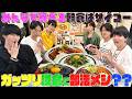 SixTONES【街洋食の名店で平和な朝メシ】のはずが…撮れ高欲しさに 笑笑