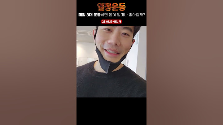 매일 3대 운동하면 몸이 얼마나 좋아질까? 41일차 #3대운동 #헬스 #헬창 #스쿼트 #데드리프트 #벤치프레스 #열정운동